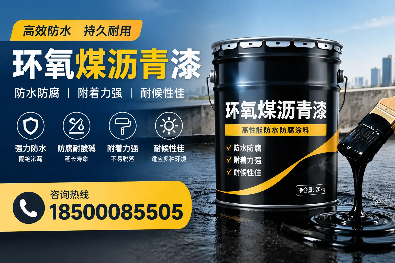 环氧煤沥青漆使用中的常见问题及解决方案,仙桃用户指南